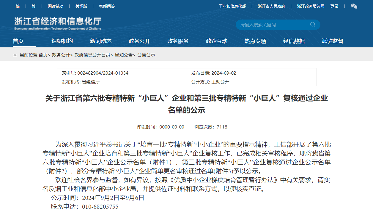 UG全球·(中国区)官方网站